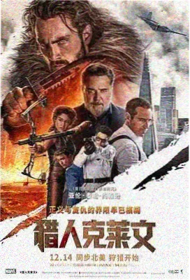 阿哲人物形象